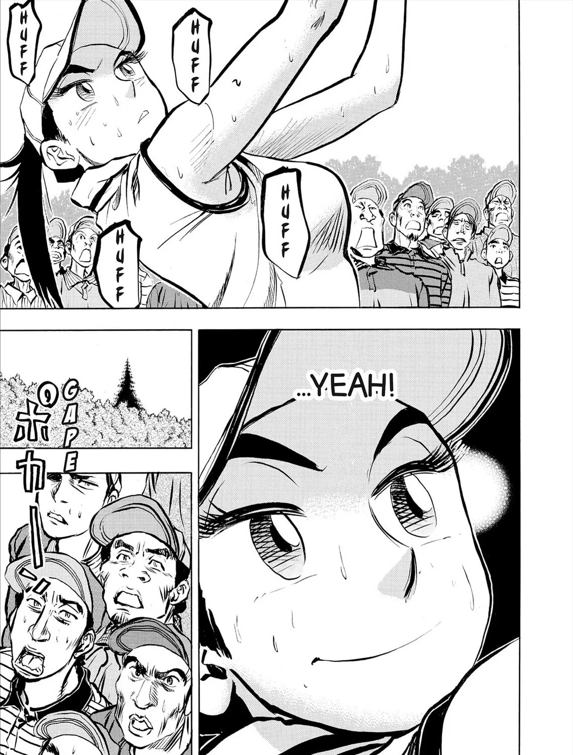 Kasane no Tao Chapter 73 page 37 - 