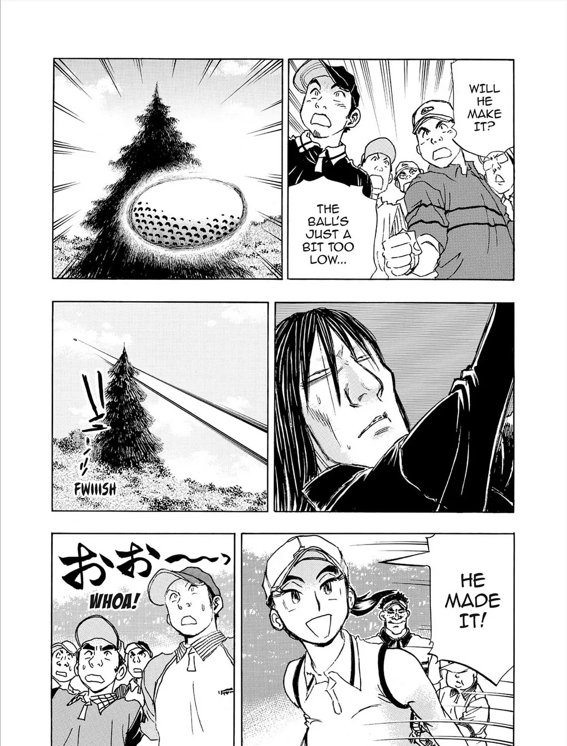 Kasane no Tao Chapter 73 page 7 - 