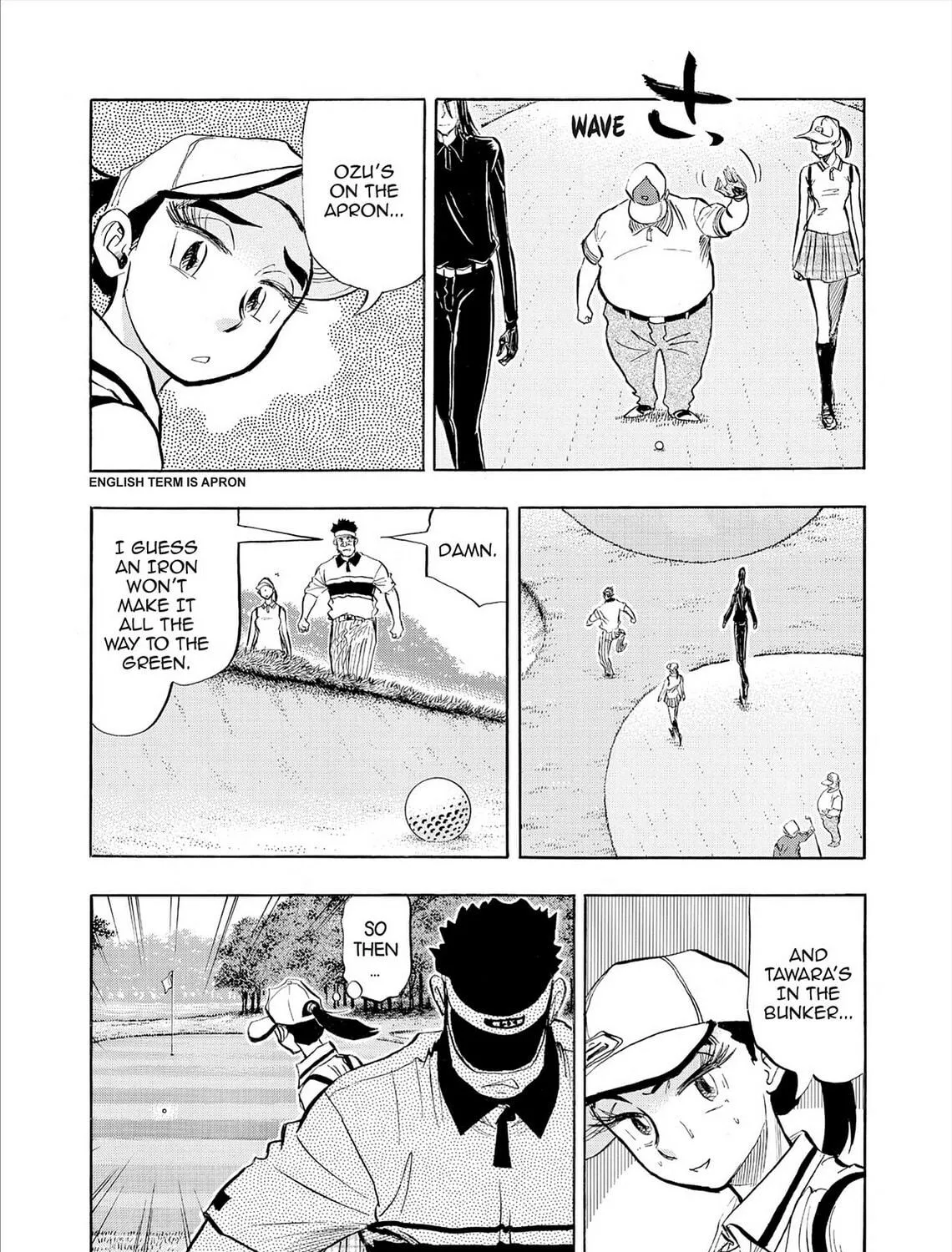 Kasane no Tao Chapter 74 page 17 - 