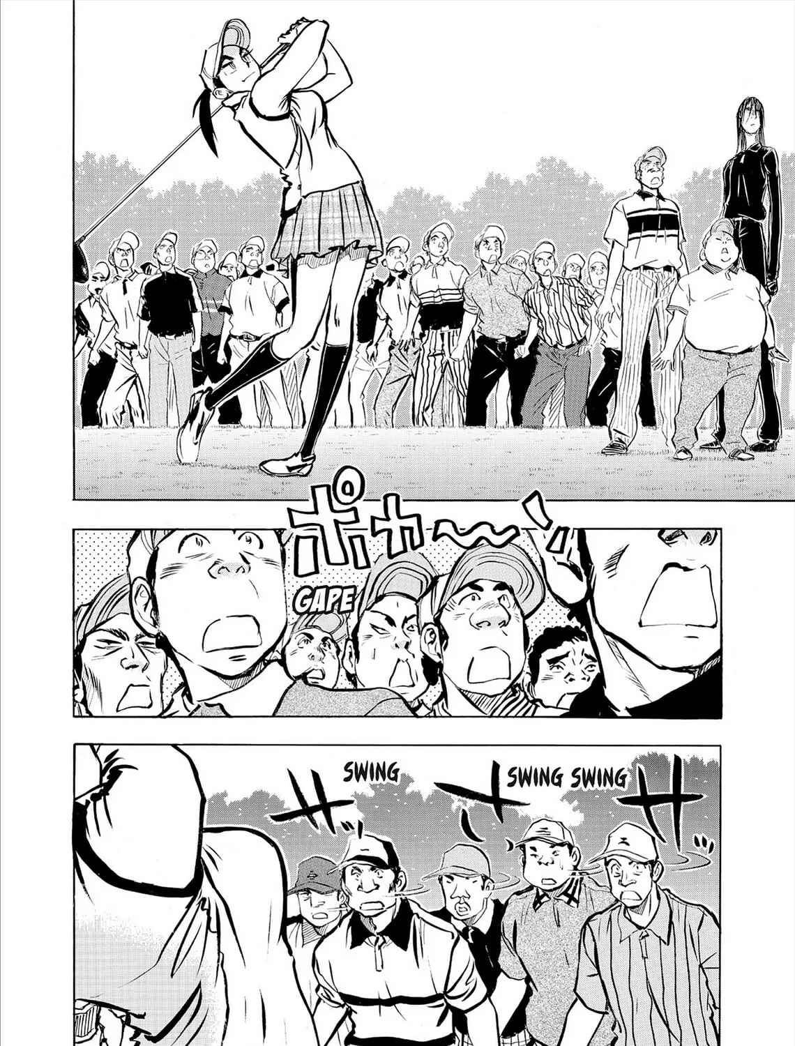 Kasane no Tao Chapter 74 page 3 - 
