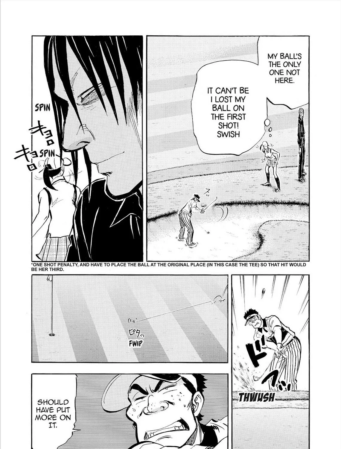 Kasane no Tao Chapter 74 page 23 - 