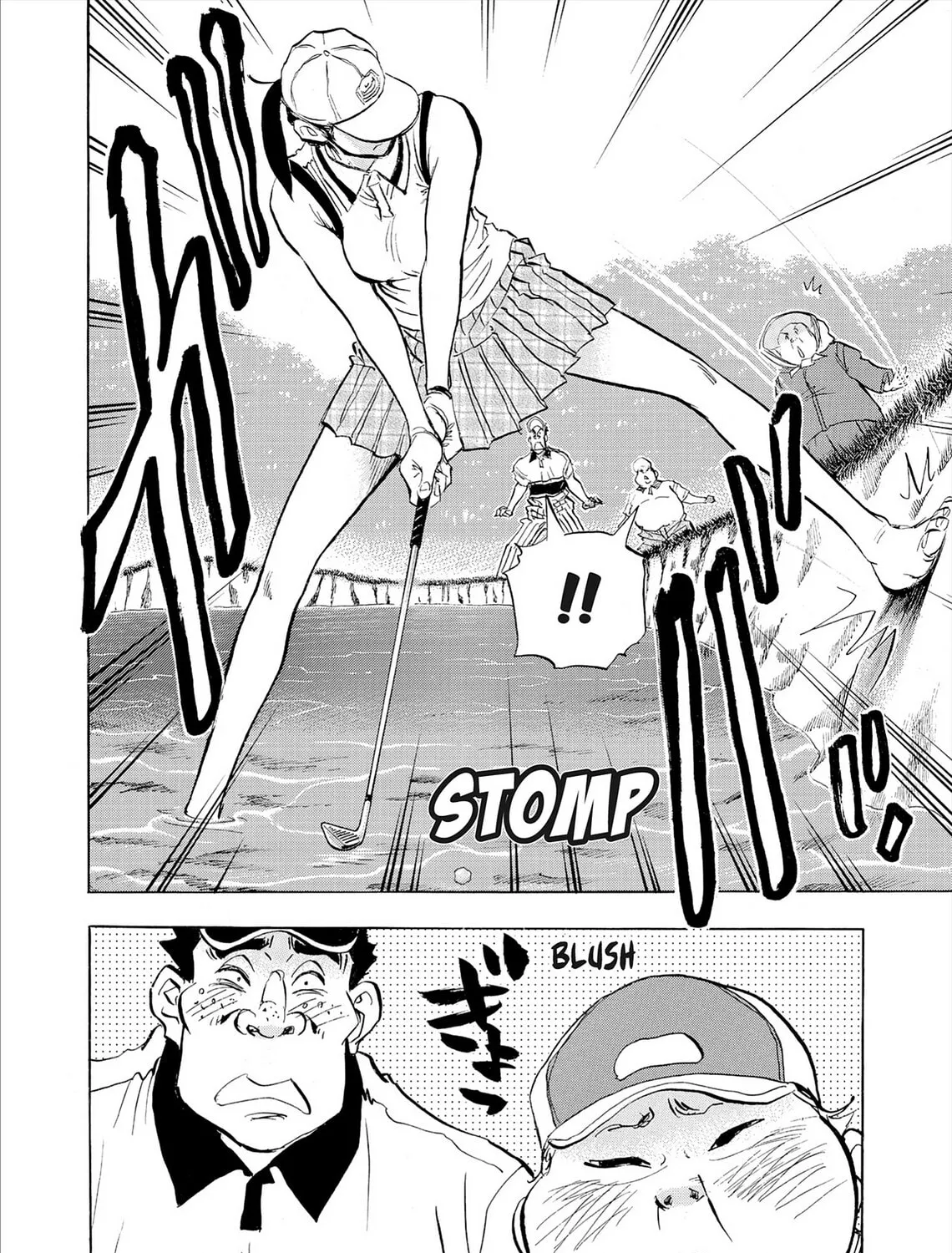 Kasane no Tao Chapter 75 page 15 - 