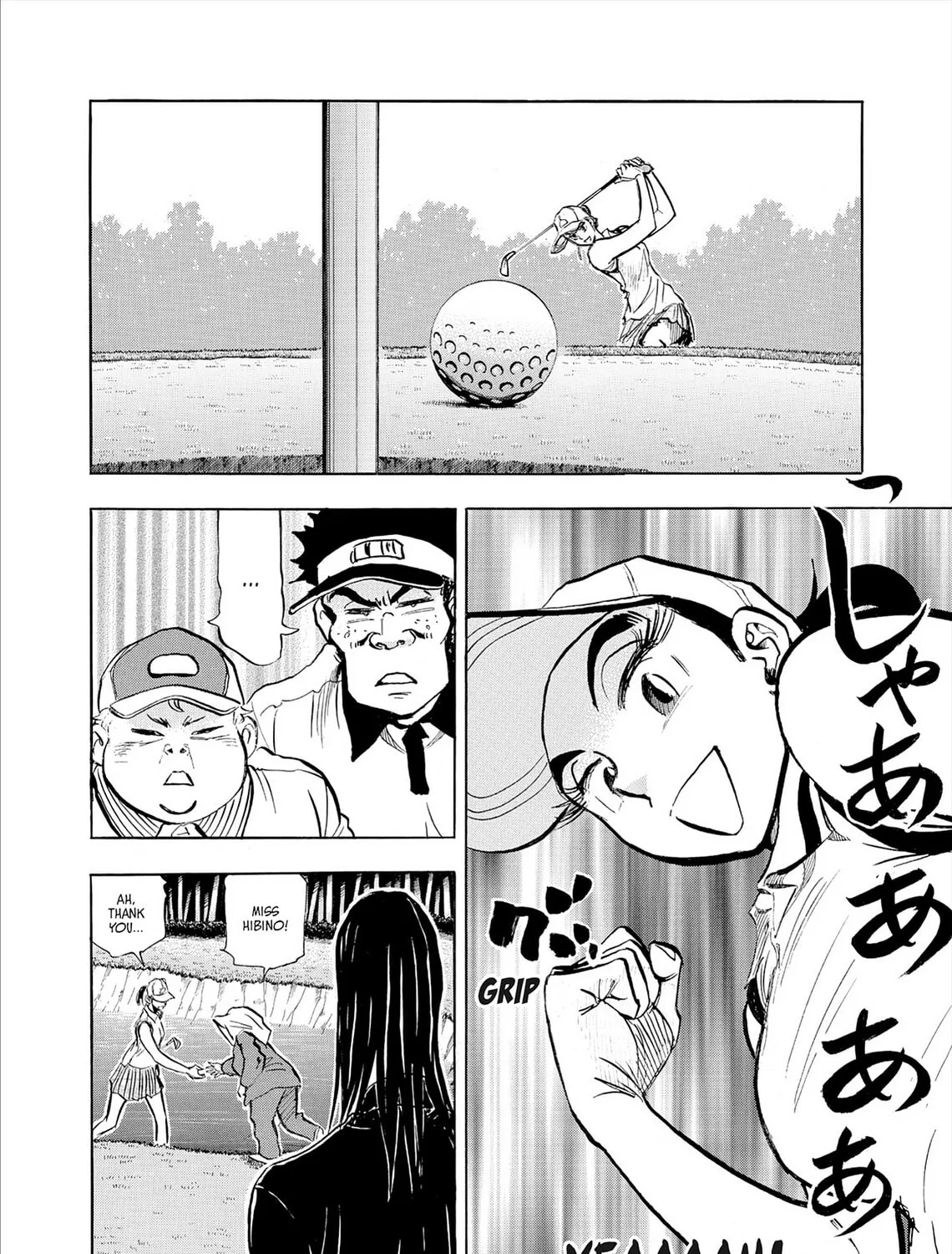 Kasane no Tao Chapter 75 page 31 - 