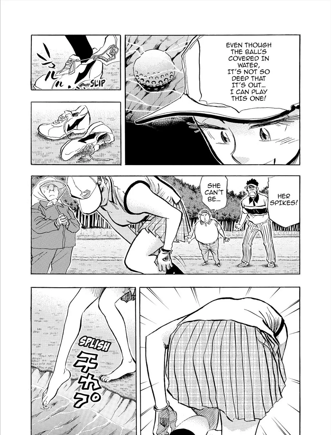 Kasane no Tao Chapter 75 page 7 - 