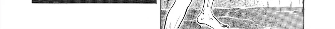 Kasane no Tao Chapter 75 page 10 - 