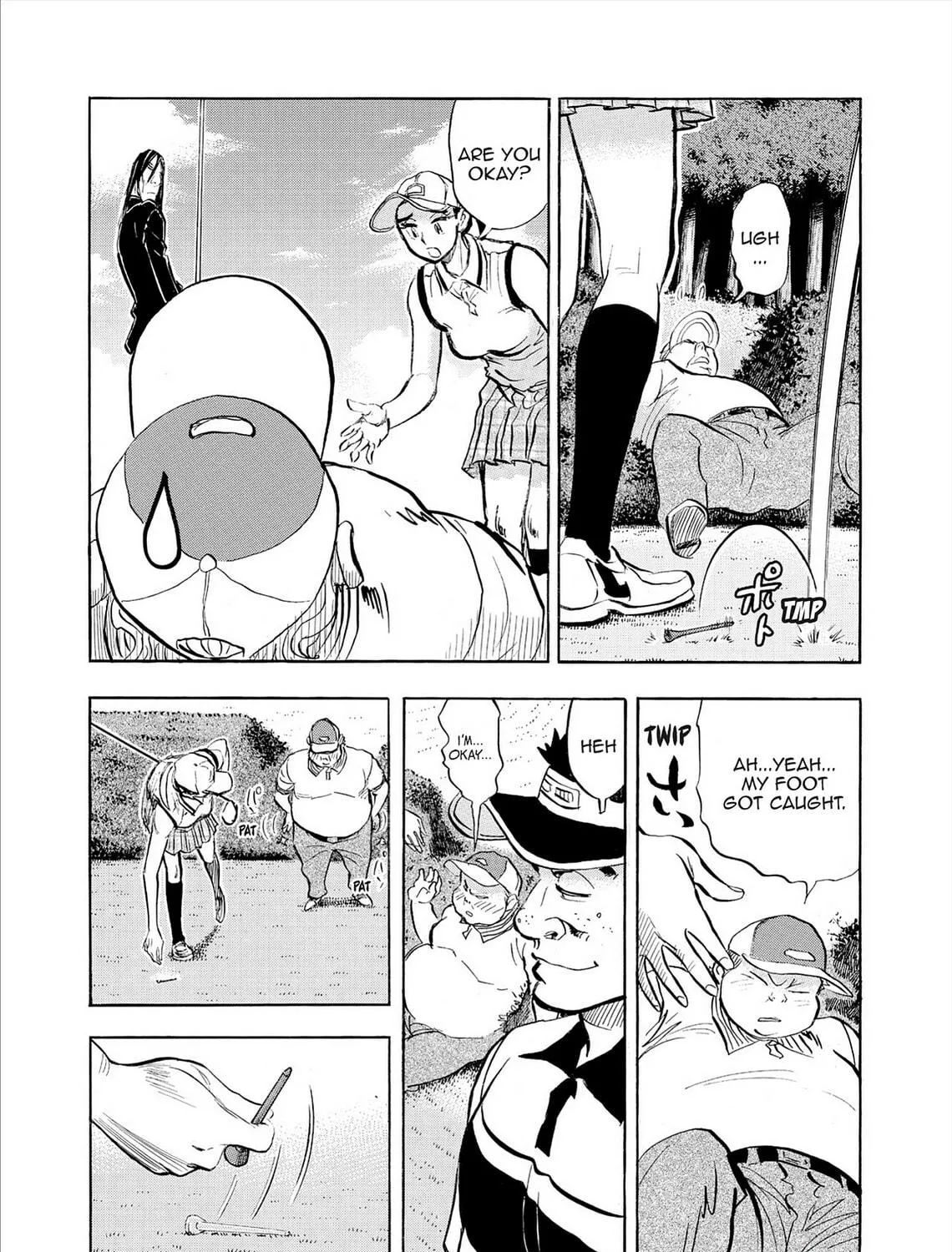 Kasane no Tao Chapter 76 page 17 - 