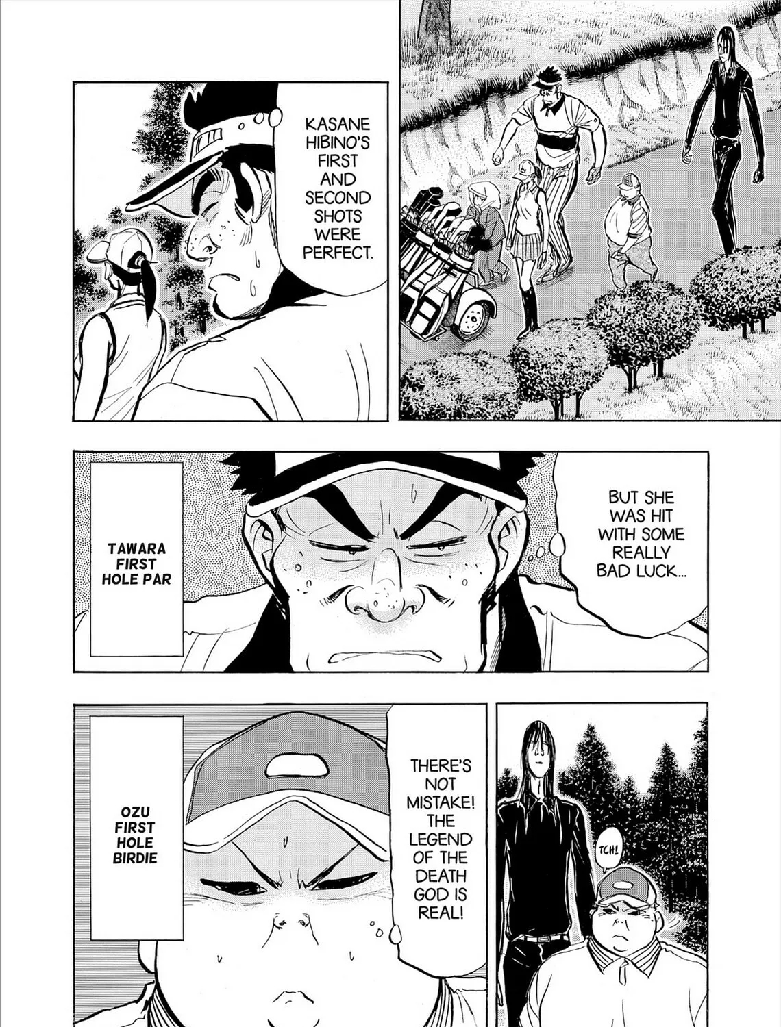 Kasane no Tao Chapter 76 page 3 - 