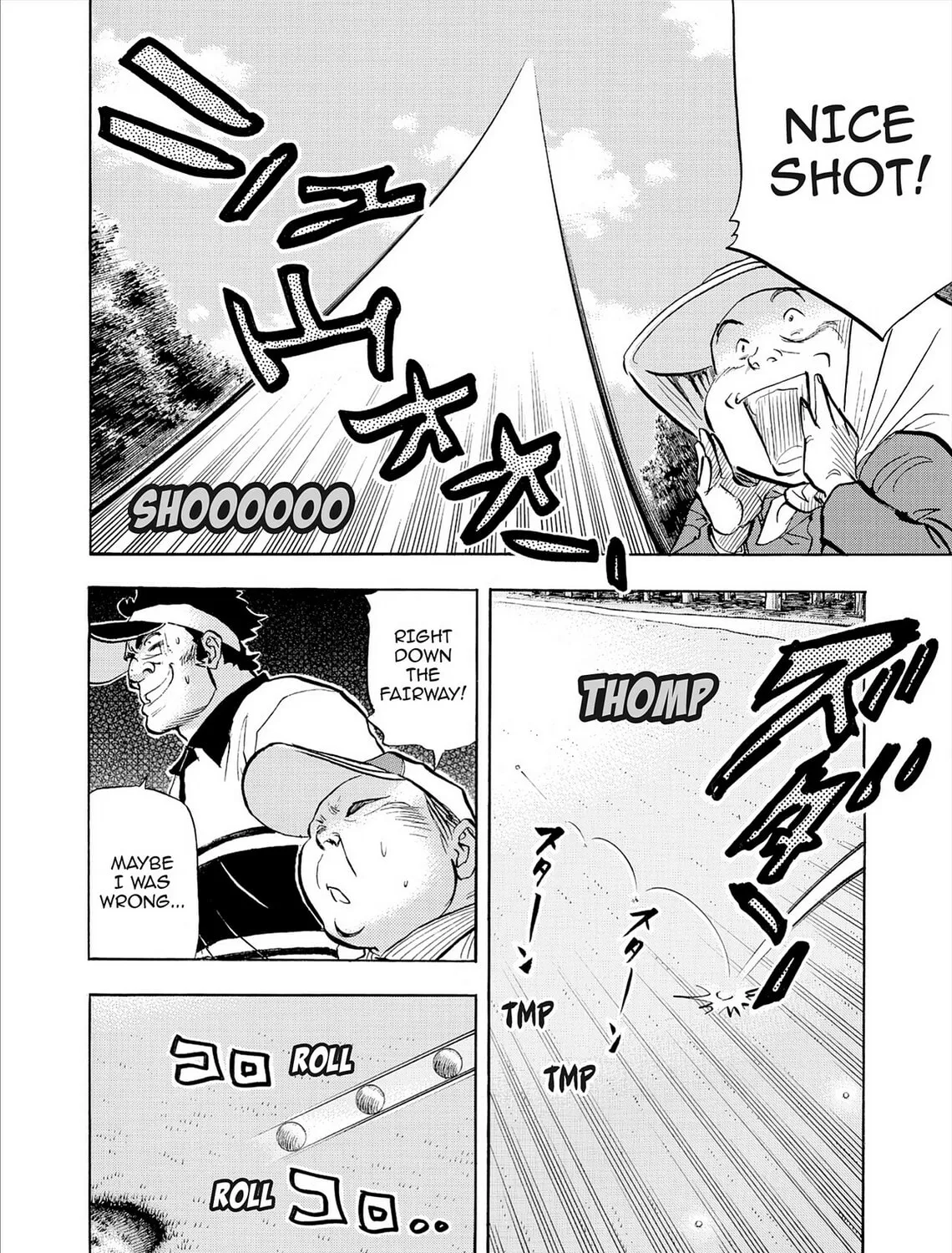 Kasane no Tao Chapter 76 page 31 - 