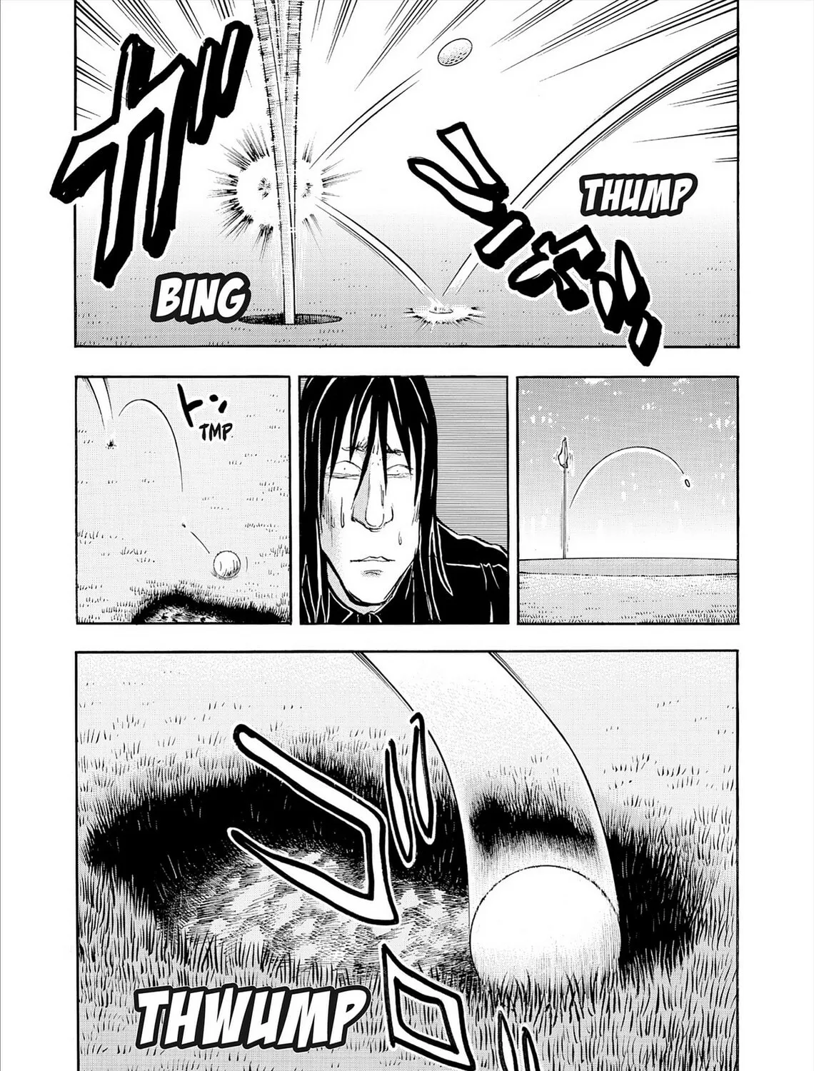 Kasane no Tao Chapter 76 page 39 - 