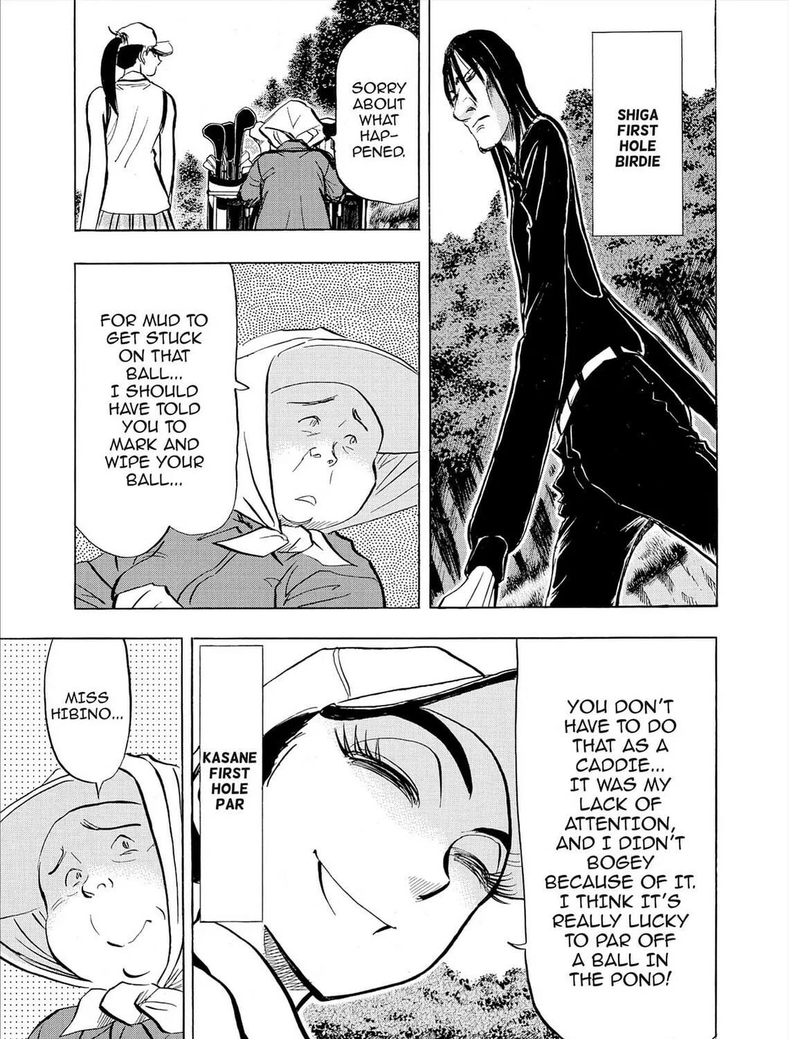 Kasane no Tao Chapter 76 page 5 - 