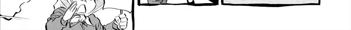 Kasane no Tao Chapter 77 page 10 - 