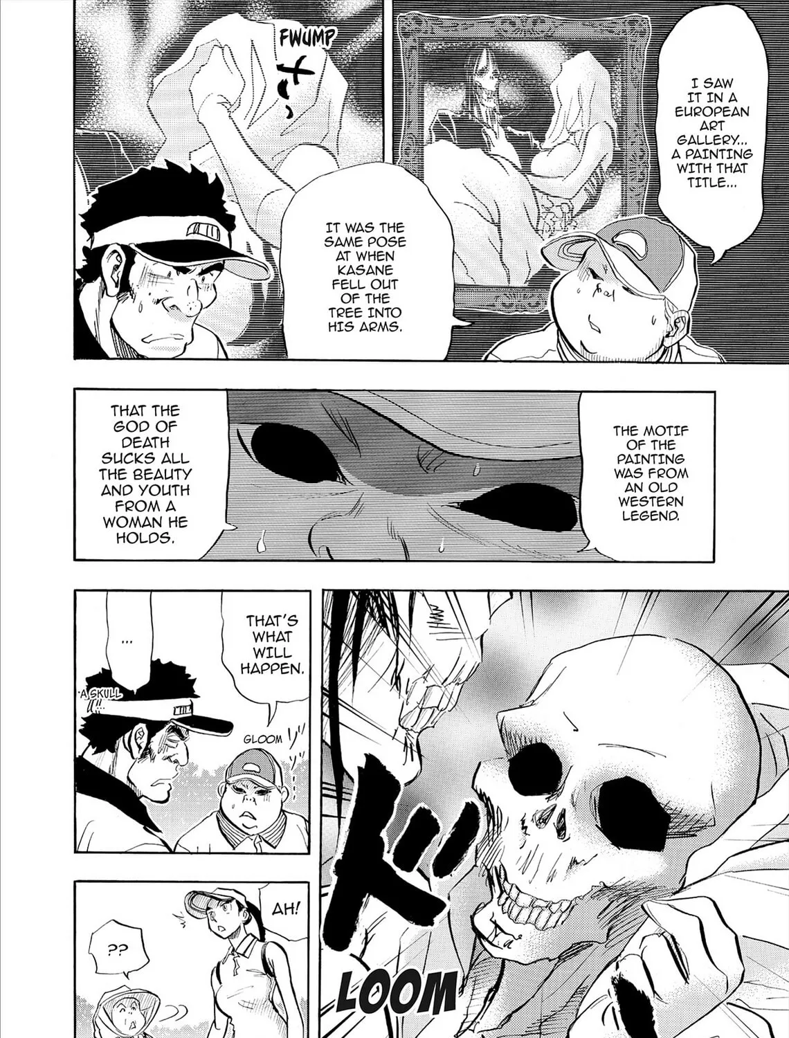 Kasane no Tao Chapter 78 page 15 - 