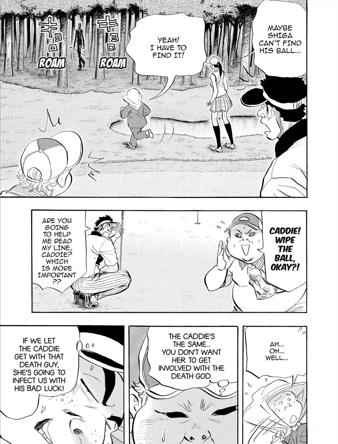 Kasane no Tao Chapter 78 page 17 - 