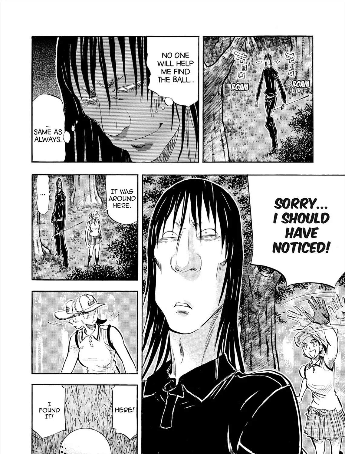 Kasane no Tao Chapter 78 page 19 - 