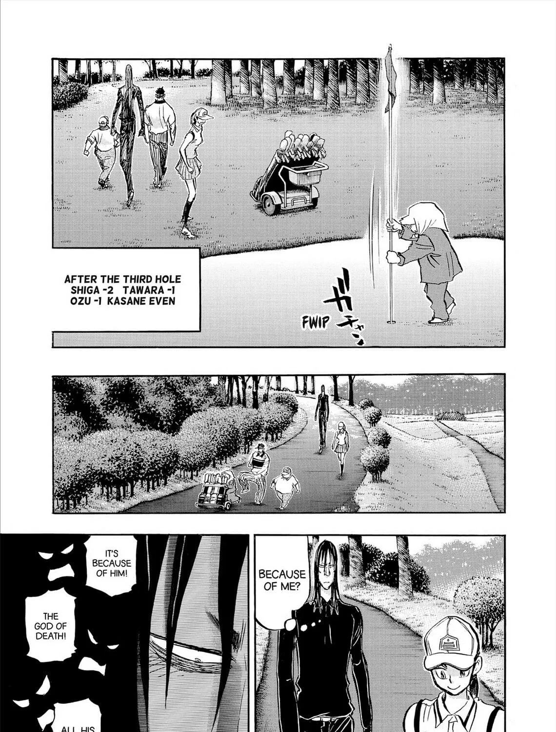 Kasane no Tao Chapter 79 page 17 - 