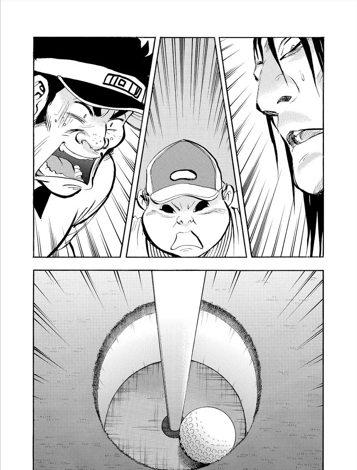 Kasane no Tao Chapter 79 page 3 - 
