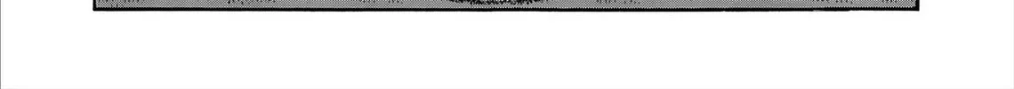 Kasane no Tao Chapter 79 page 4 - 