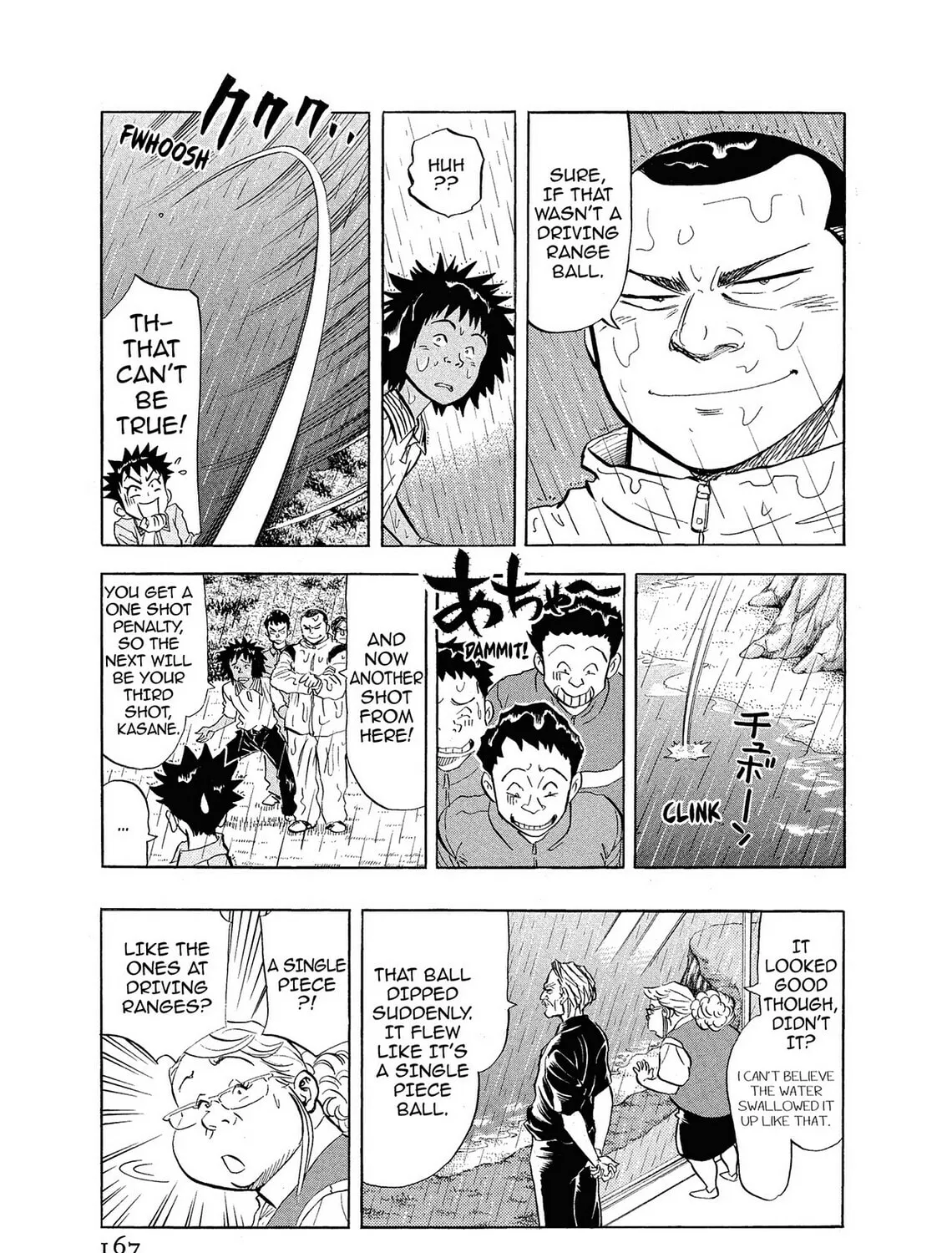 Kasane no Tao Chapter 8 page 1 - 