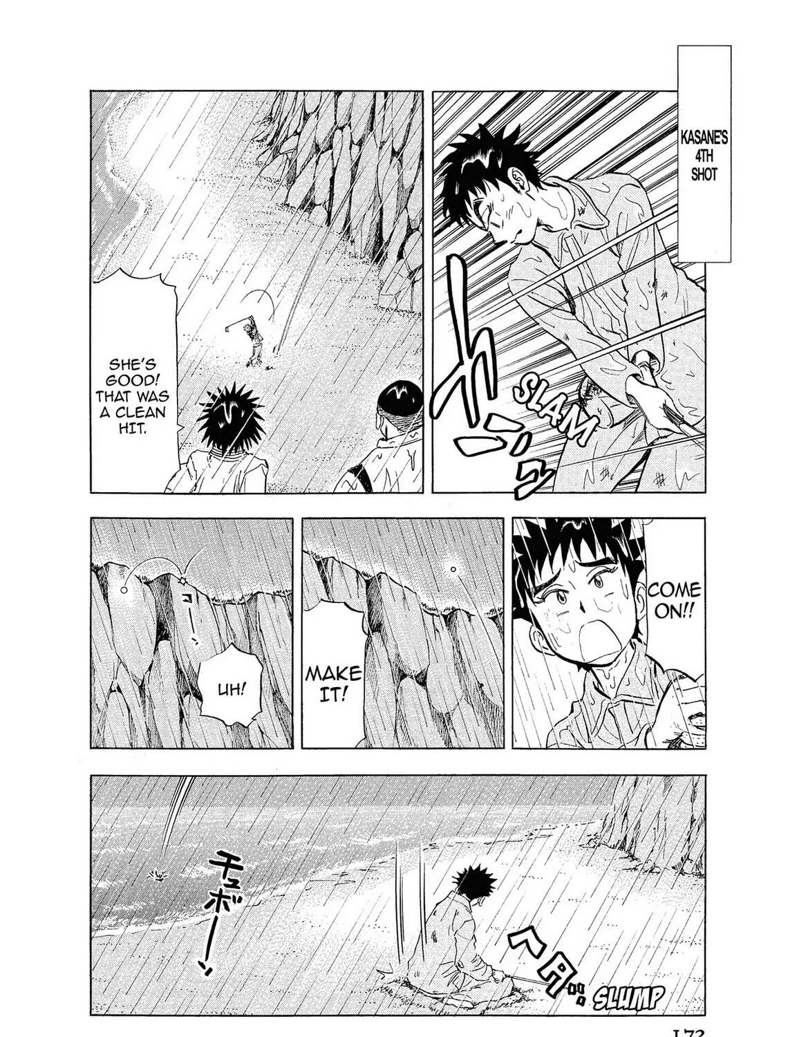 Kasane no Tao Chapter 8 page 11 - 