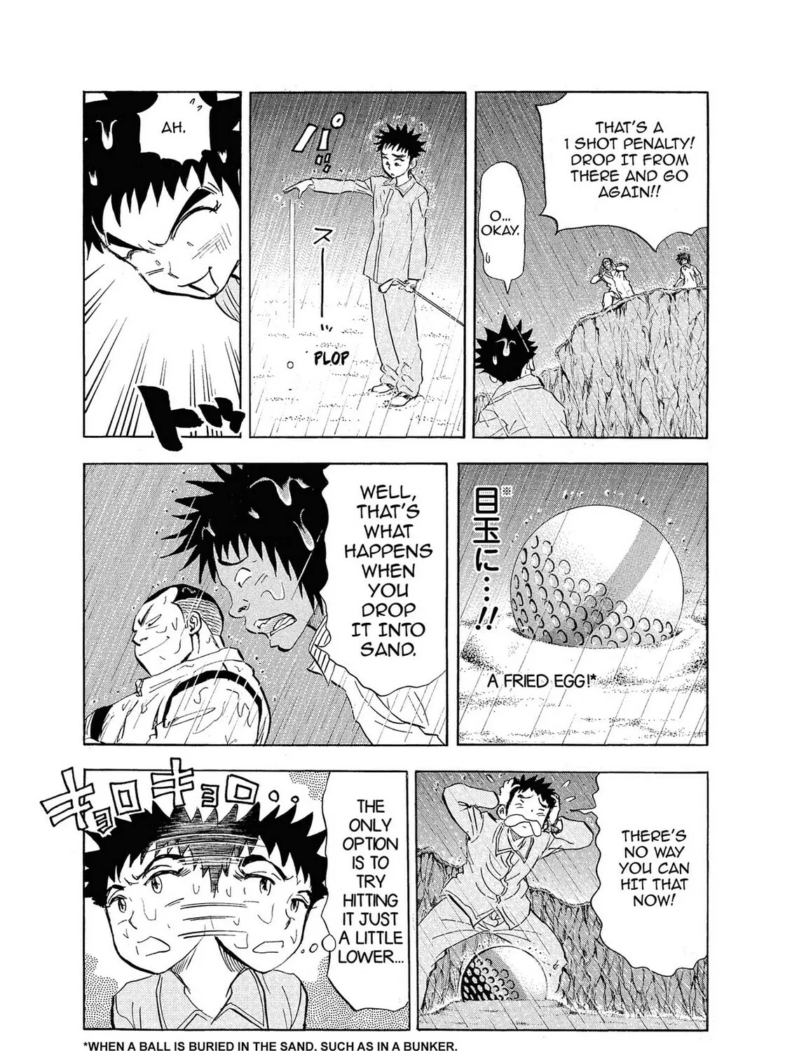 Kasane no Tao Chapter 8 page 13 - 