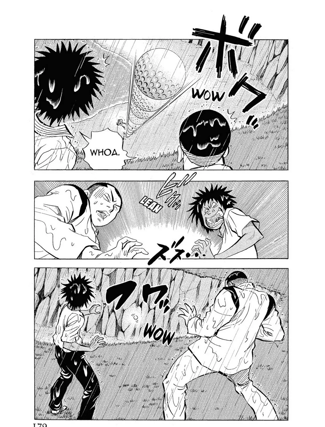 Kasane no Tao Chapter 8 page 25 - 