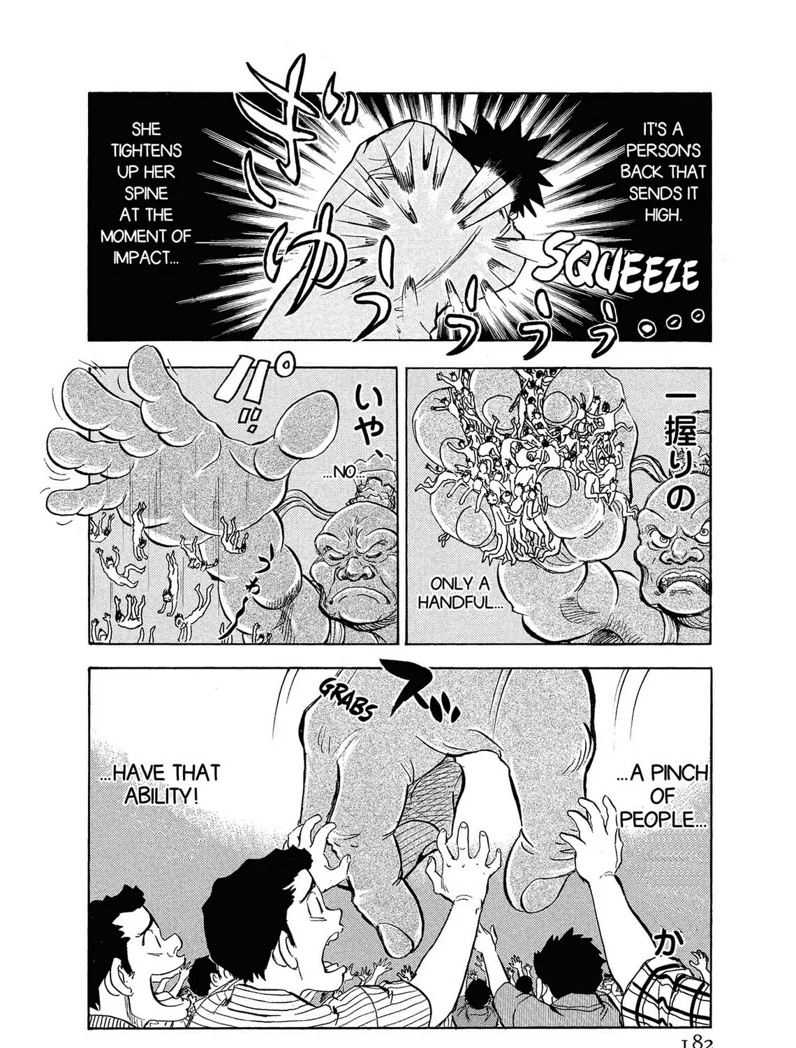 Kasane no Tao Chapter 8 page 31 - 