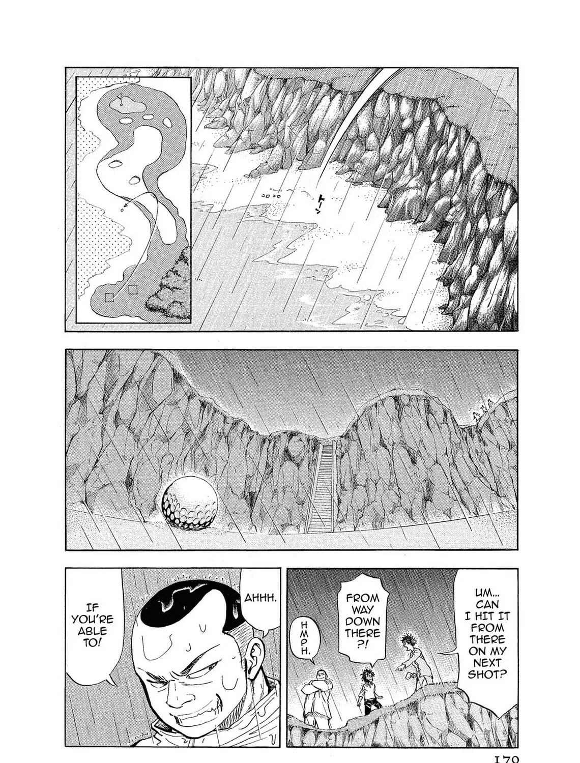 Kasane no Tao Chapter 8 page 7 - 