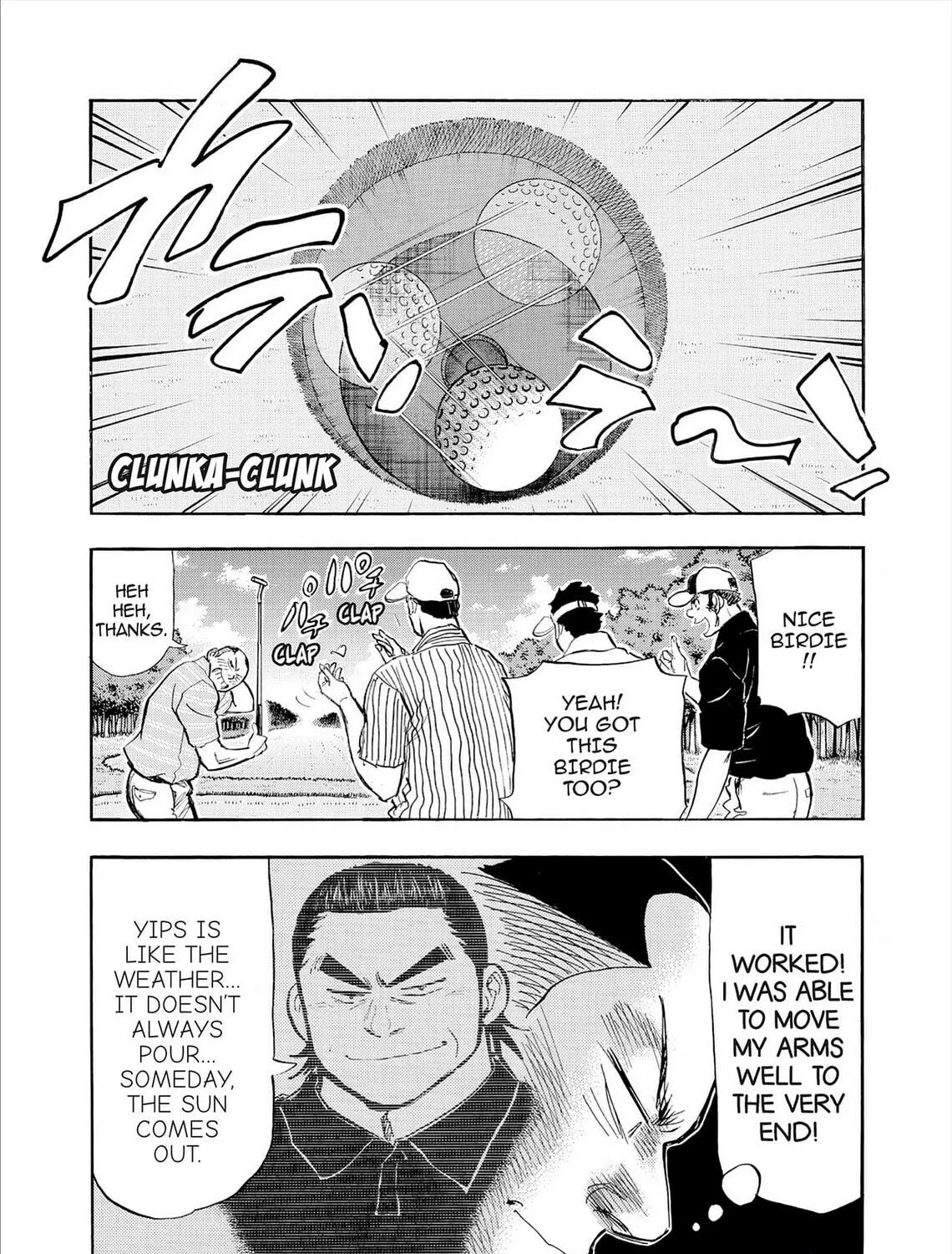 Kasane no Tao Chapter 80 page 5 - 