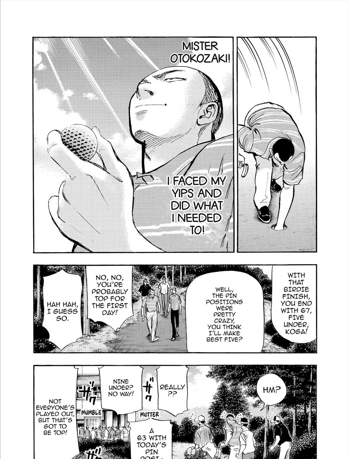 Kasane no Tao Chapter 80 page 7 - 