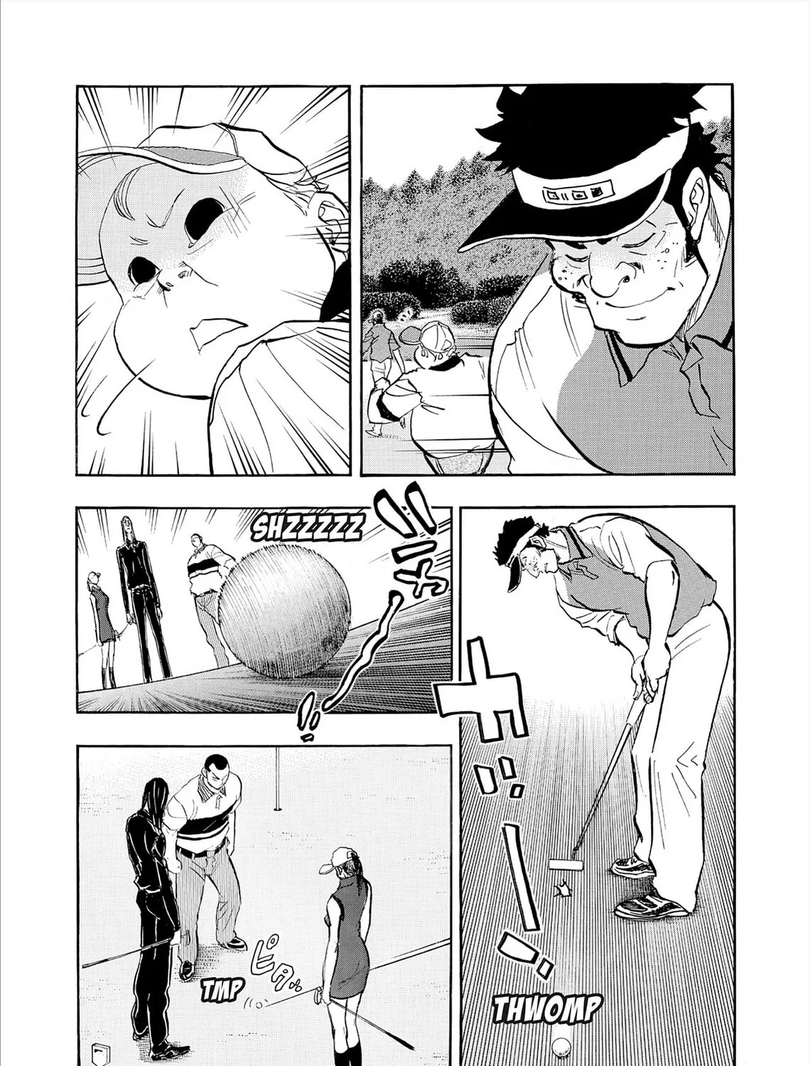 Kasane no Tao Chapter 81 page 13 - 