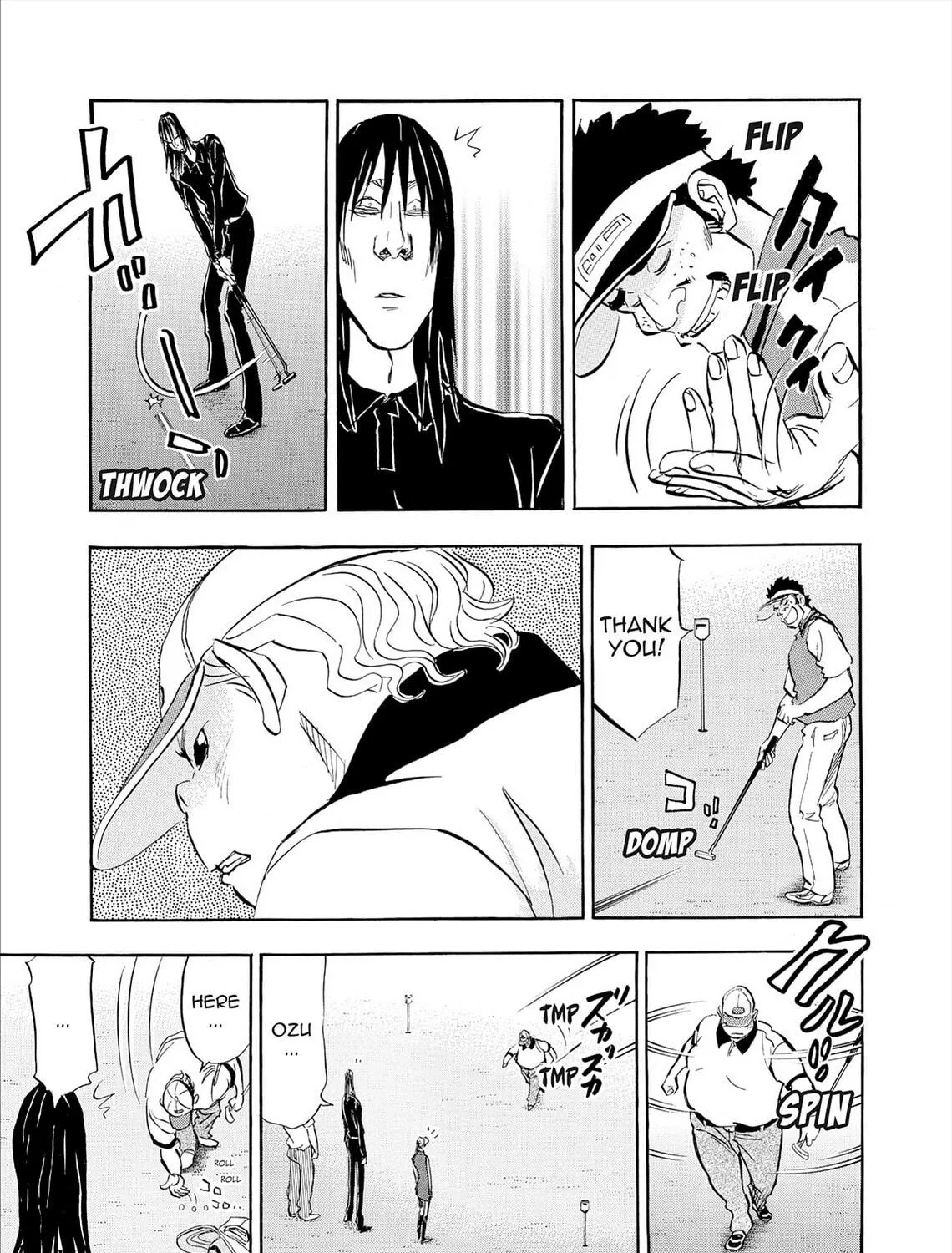 Kasane no Tao Chapter 81 page 17 - 