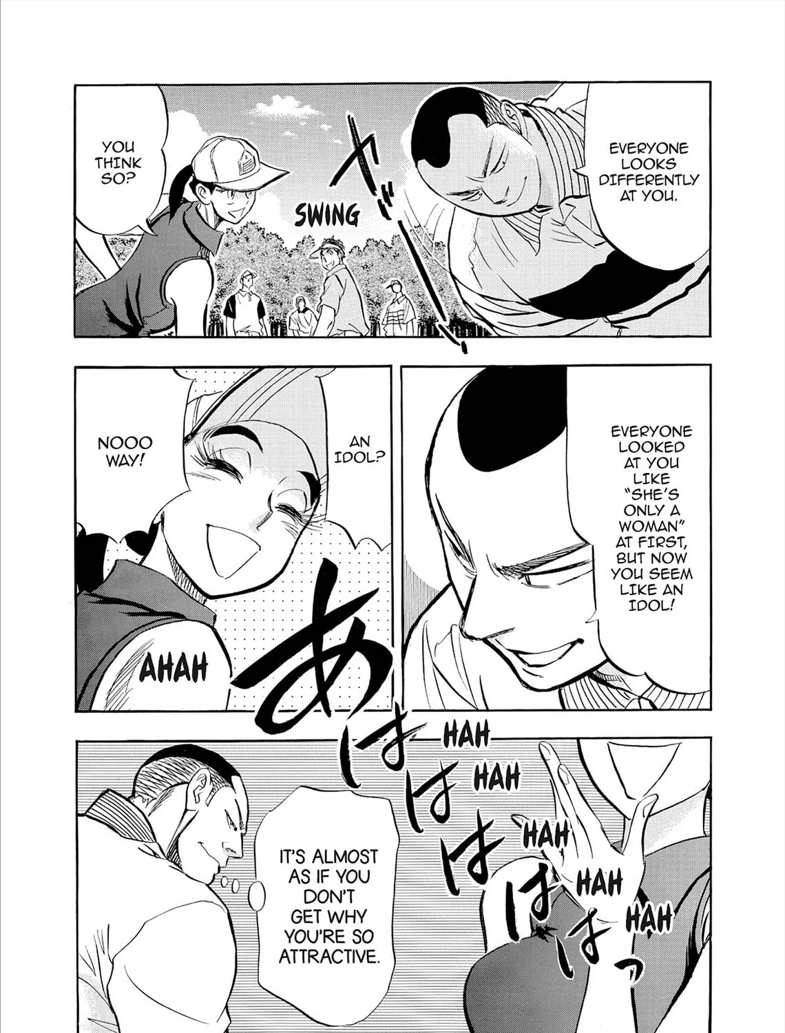 Kasane no Tao Chapter 81 page 7 - 