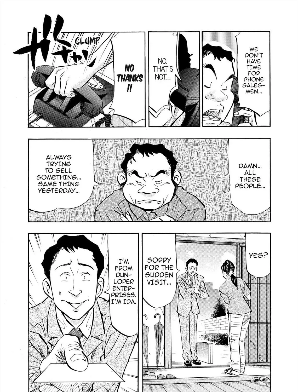 Kasane no Tao Chapter 82 page 11 - 