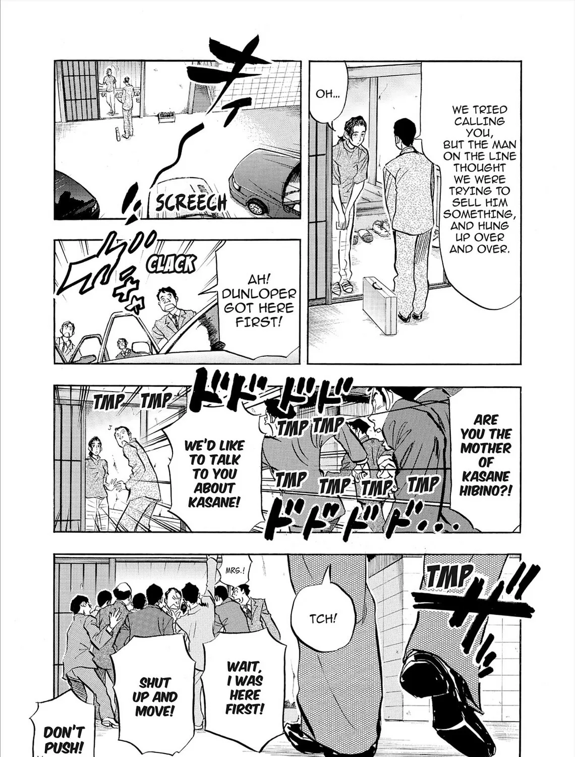 Kasane no Tao Chapter 82 page 13 - 