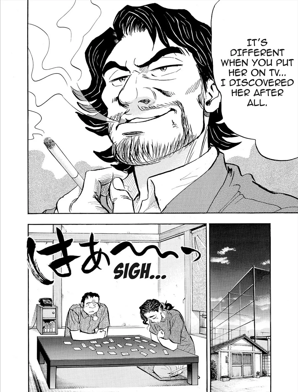Kasane no Tao Chapter 82 page 15 - 