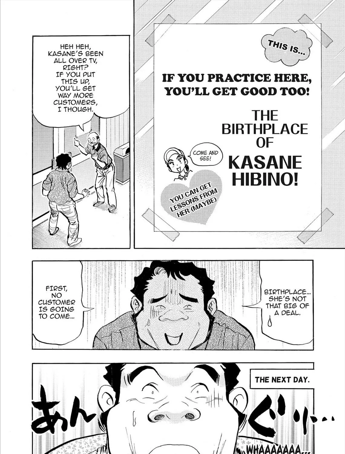 Kasane no Tao Chapter 82 page 23 - 