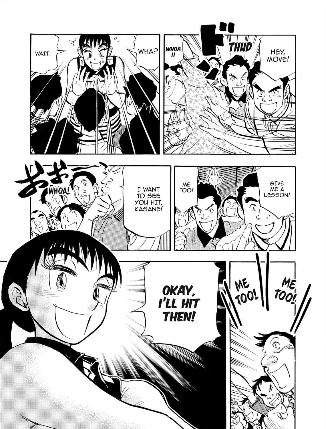 Kasane no Tao Chapter 82 page 33 - 