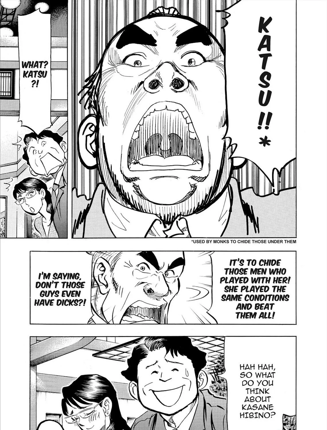 Kasane no Tao Chapter 82 page 5 - 