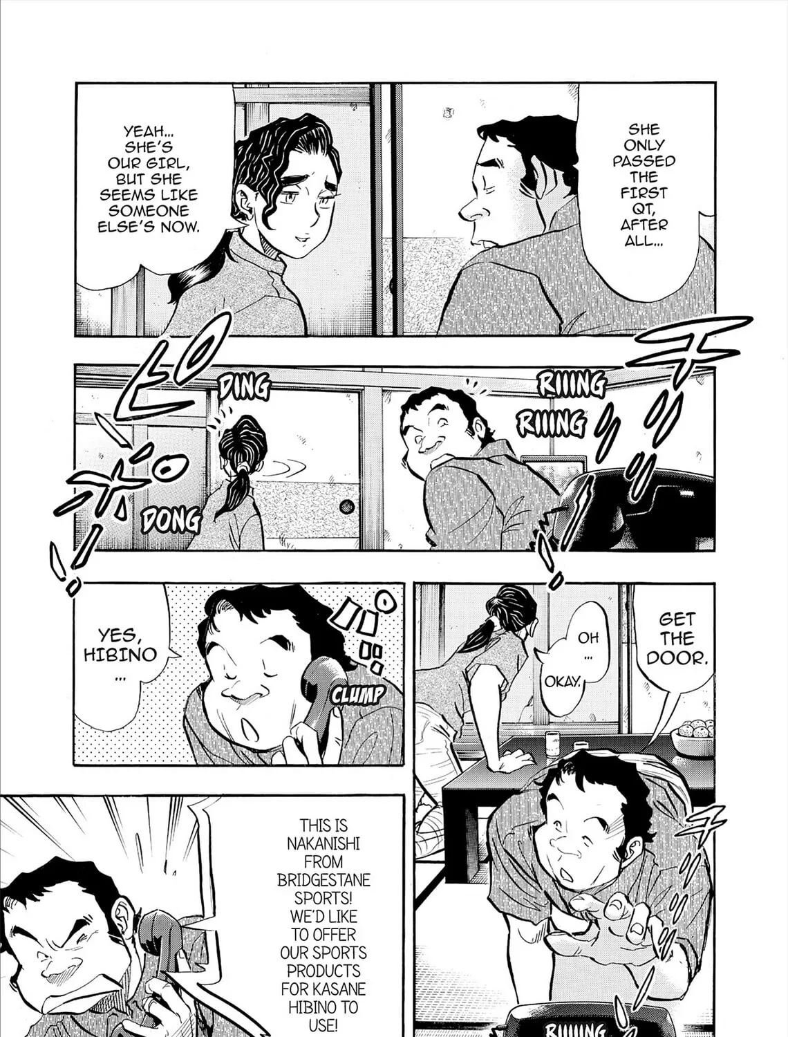Kasane no Tao Chapter 82 page 9 - 