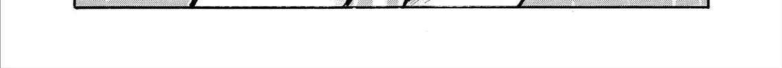 Kasane no Tao Chapter 83 page 2 - 