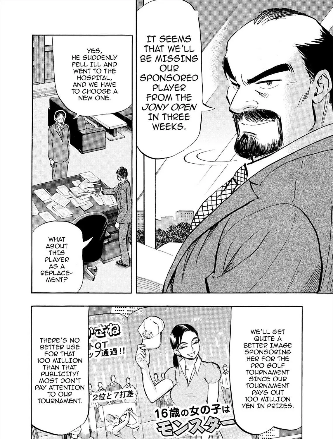 Kasane no Tao Chapter 83 page 11 - 