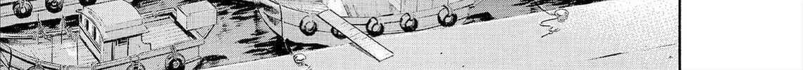 Kasane no Tao Chapter 83 page 14 - 