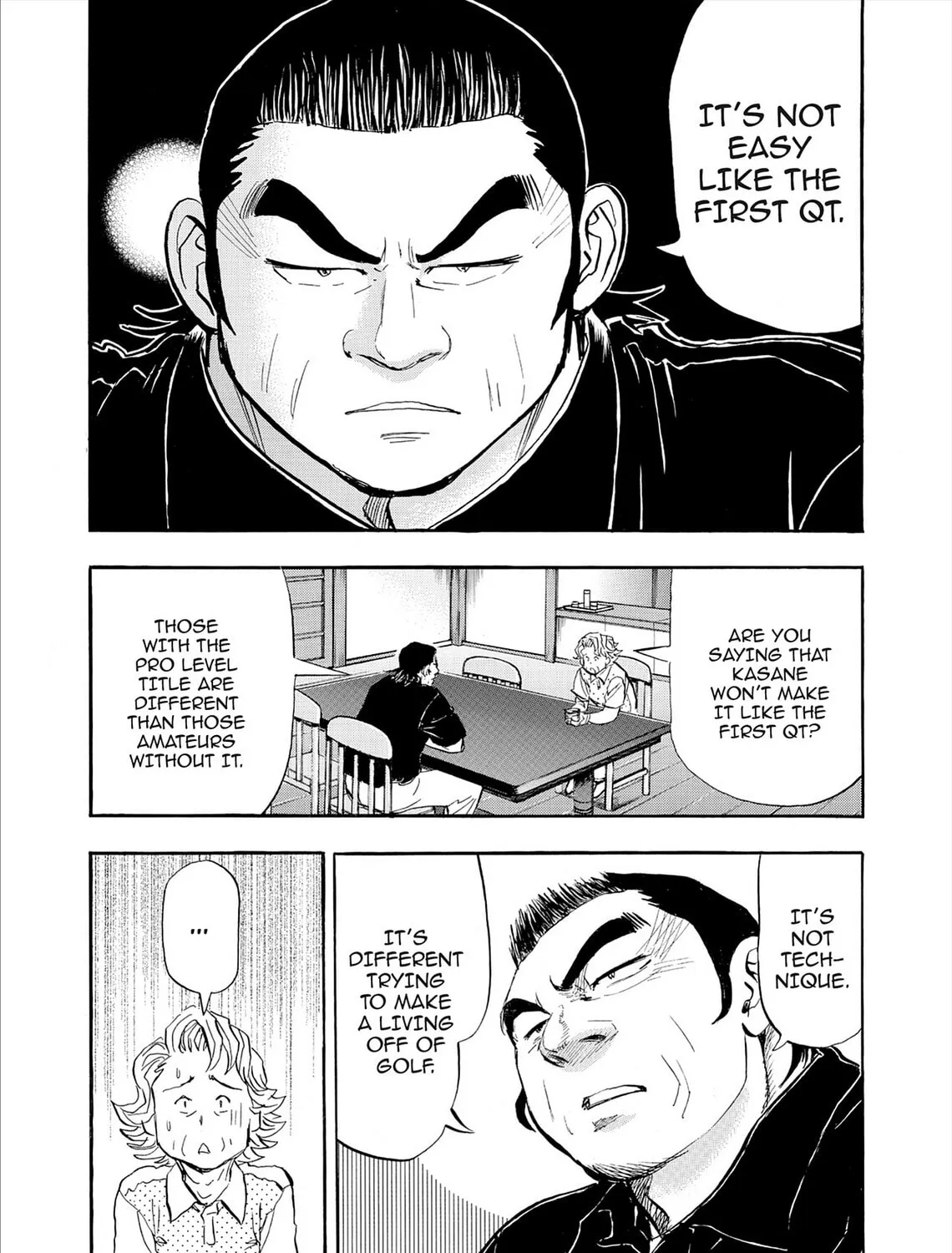 Kasane no Tao Chapter 83 page 3 - 