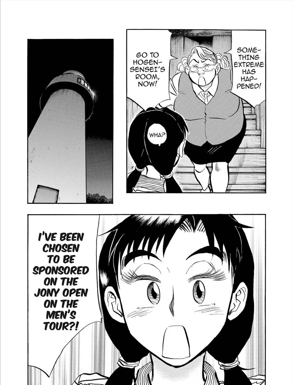Kasane no Tao Chapter 83 page 21 - 