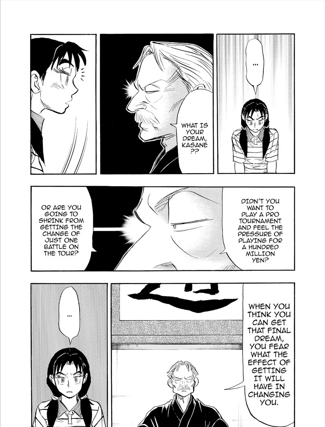 Kasane no Tao Chapter 83 page 31 - 