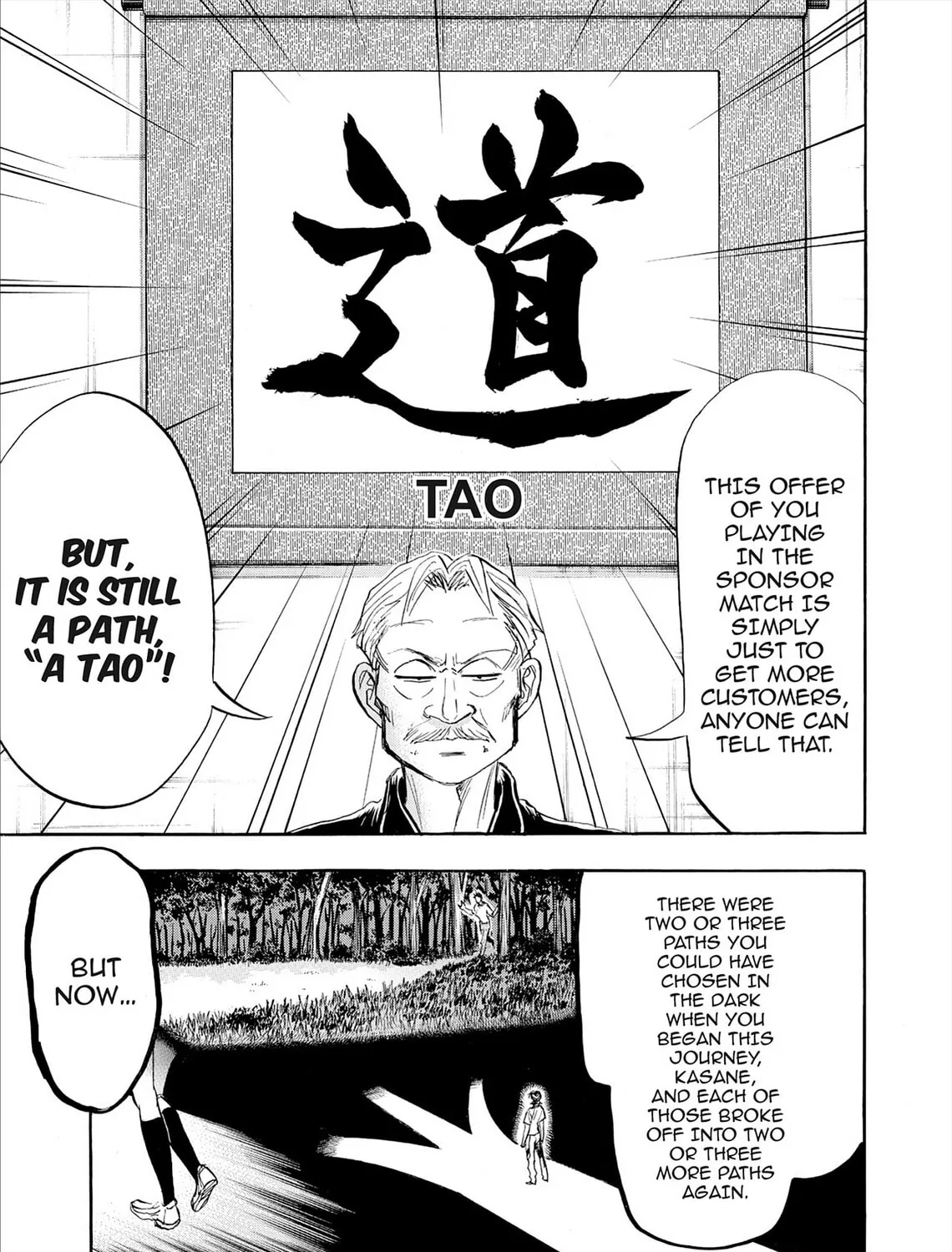 Kasane no Tao Chapter 83 page 33 - 