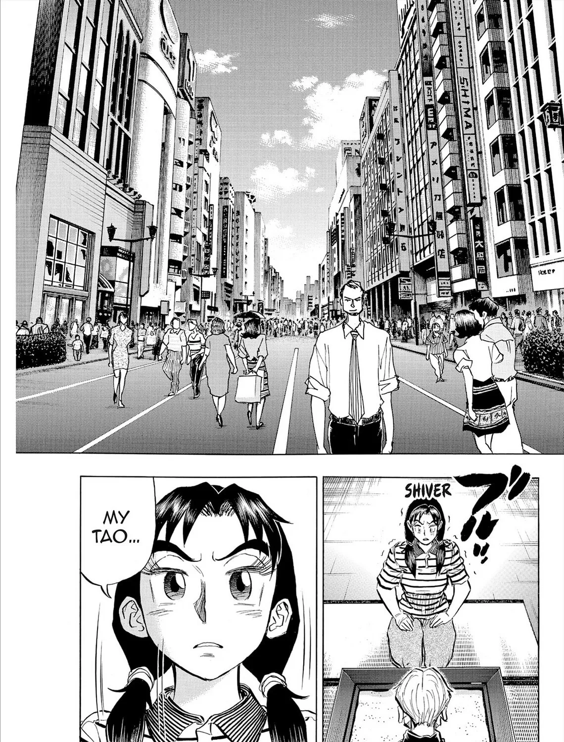 Kasane no Tao Chapter 83 page 37 - 