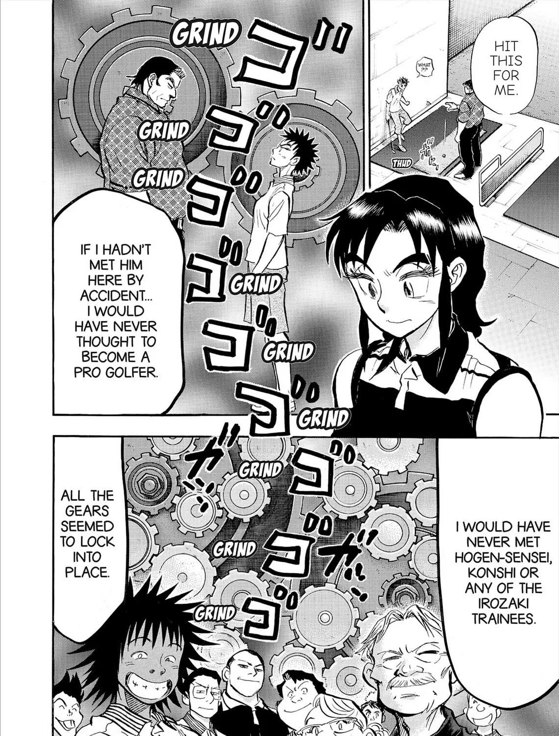 Kasane no Tao Chapter 83 page 7 - 
