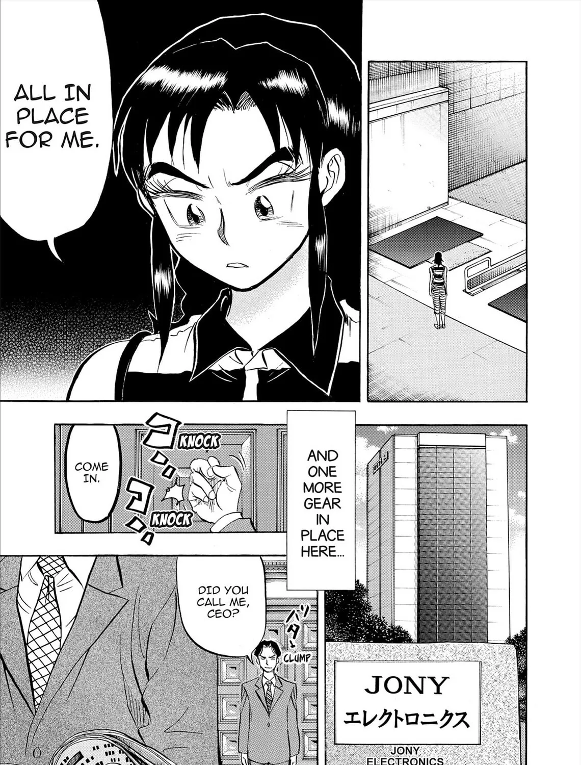 Kasane no Tao Chapter 83 page 9 - 