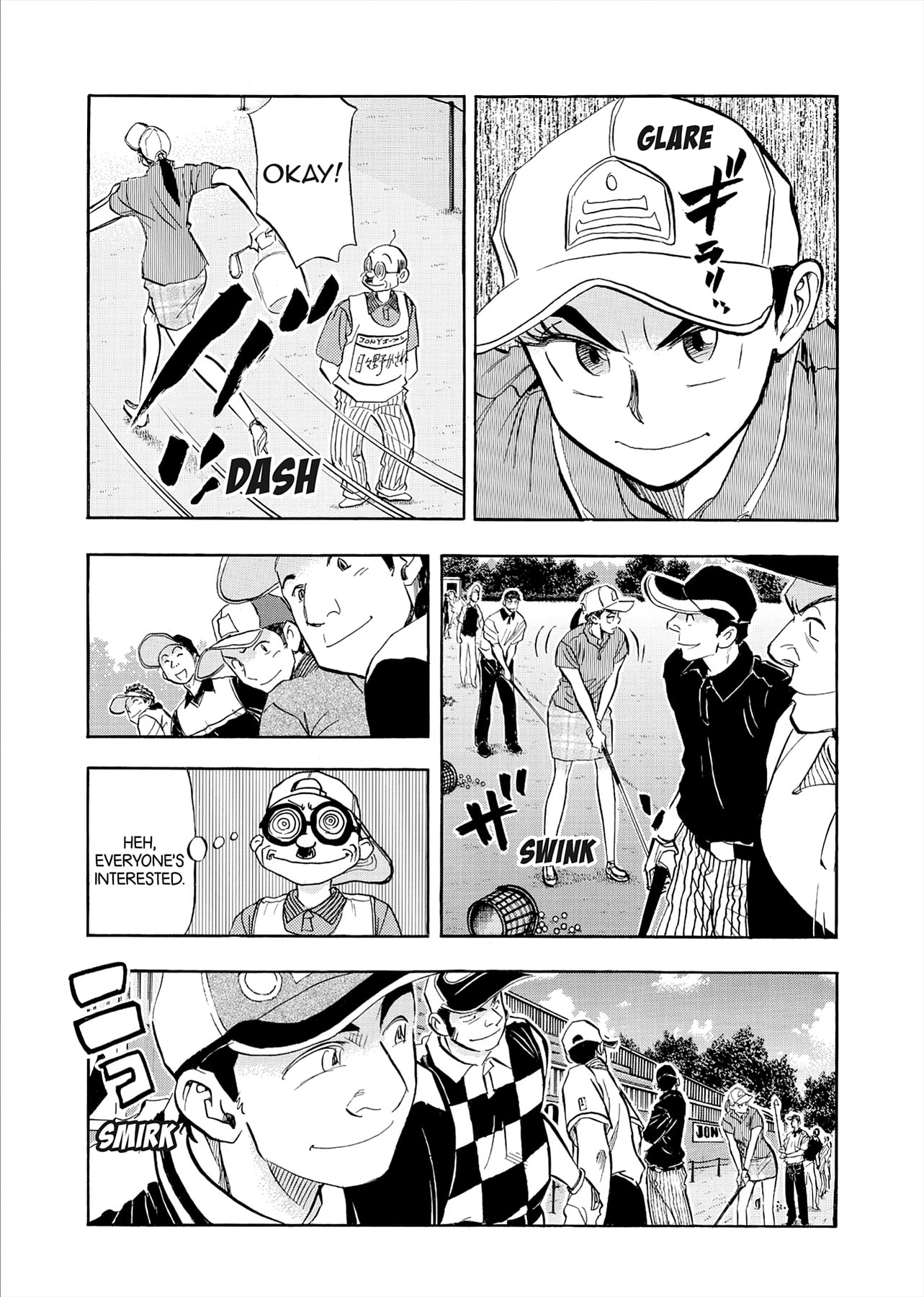 Kasane no Tao Chapter 84 page 11 - 